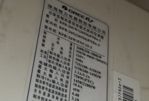 广河格力空调维修电话是多少