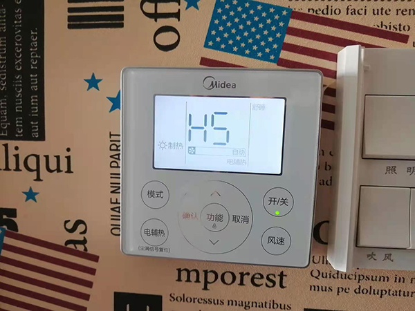 广河美的空调维修