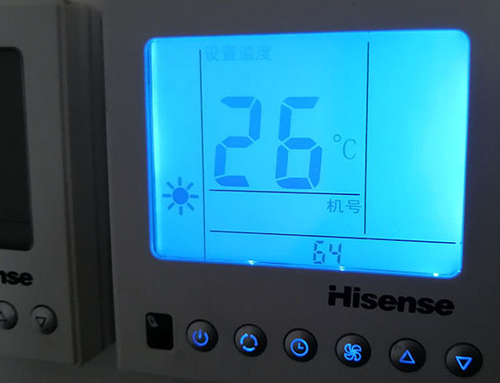 广河海信中央空调维修电话在哪里找