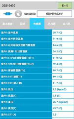 广河中央空调维修电话是多少