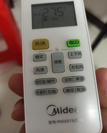 广河空调遥控器打不开